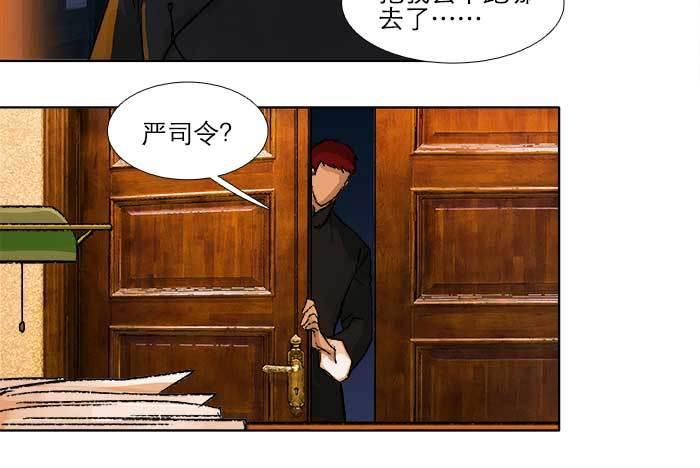 第五十六话 拿到情报58