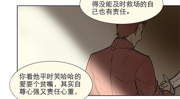 第三话 是当男姨太的人23
