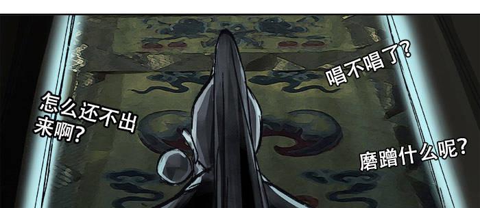 第十五话 白水滩37