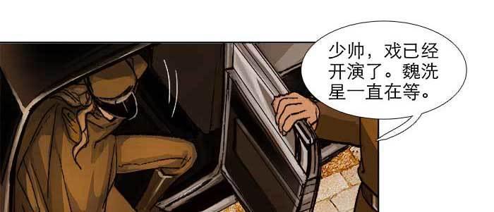 第六十话 歧路27