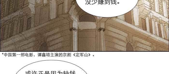 第七十七话 复出36
