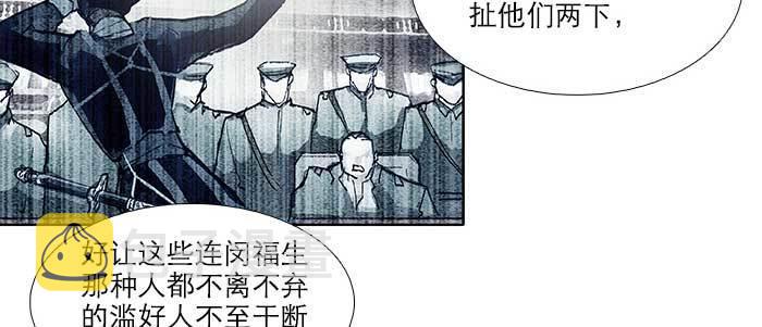 第五十四话 沐春阳而知秋意58
