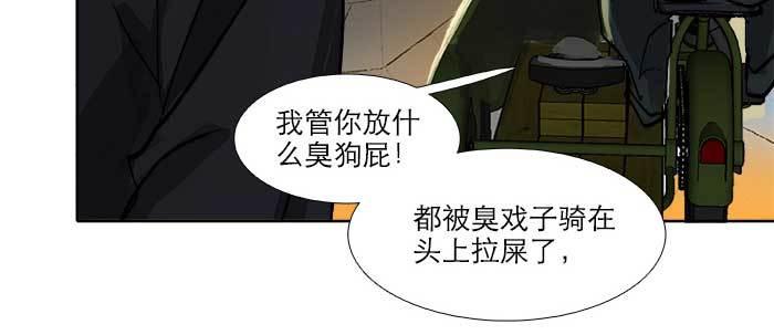 第四十六话 流金78