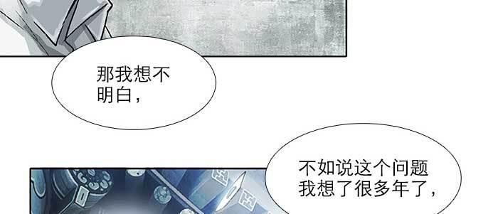 第五十八话 意外的接触30