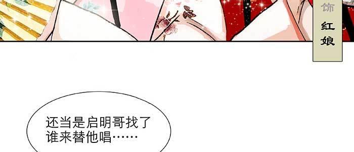 第七十一话 观棋10
