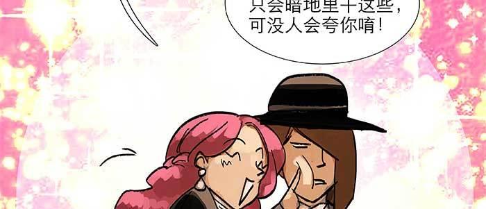 第四十三话 各自的打算31