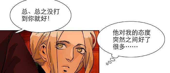 第五十五话 变化的态度53