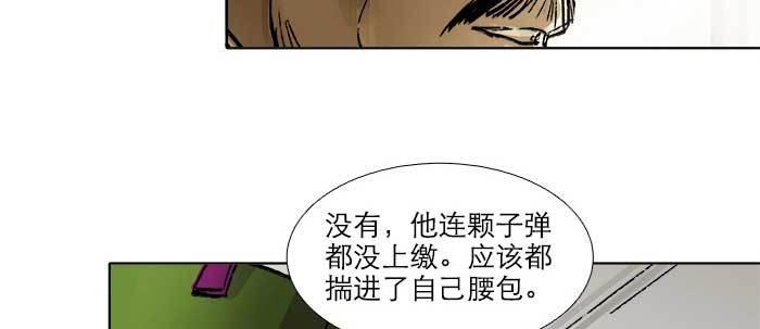 第四十五话 必需的代价13
