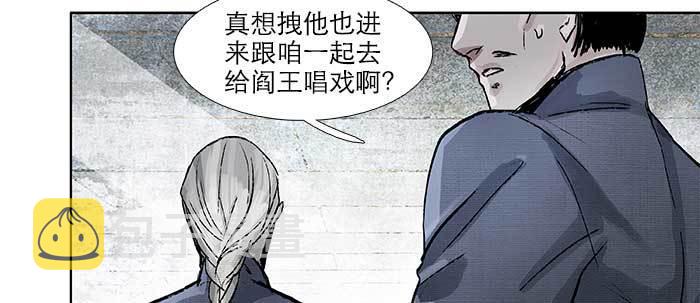 第五十八话 意外的接触46