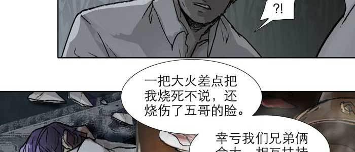第六十六话 以牙还牙125