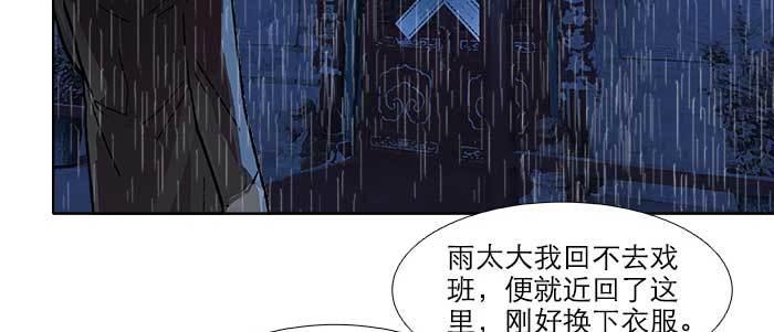第六十五话 你猜对了，正是我36