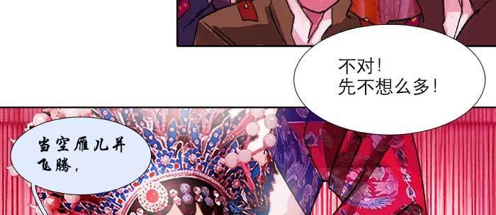 第六十话 歧路79