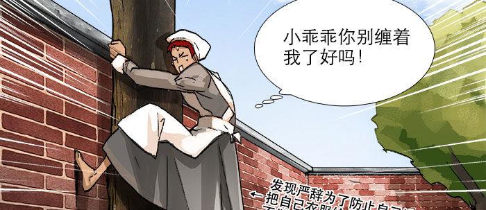 第四十九话 被留下的名字75