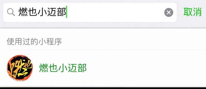 第五十七话 真正的凶手107
