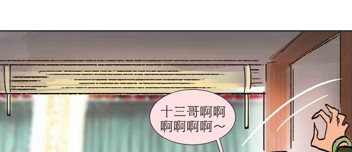 第三十二话 交汇的暗流34