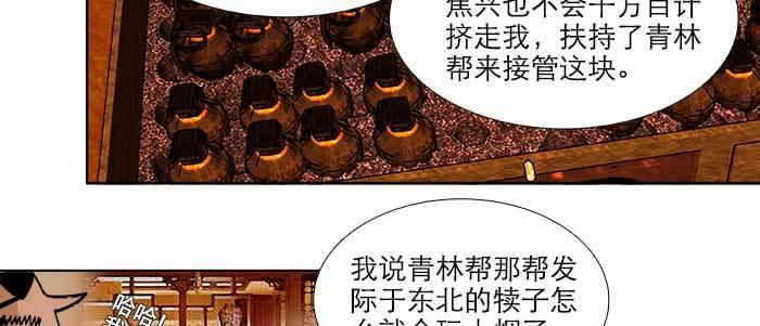 第四十四话 启明星62