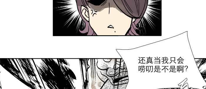 第四十一话 另想办法75