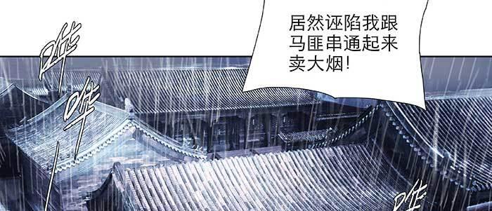 第六十三话 所谓兄弟21