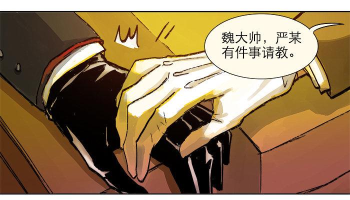 第三话 是当男姨太的人84