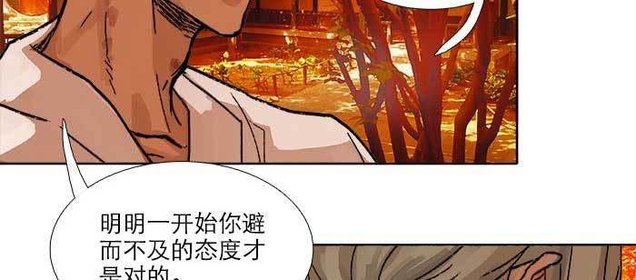 第七十五话 堂会结束32
