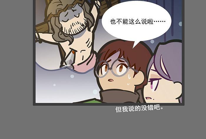 圣诞节番外5