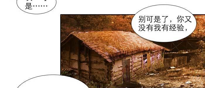 第六十三话 所谓兄弟75