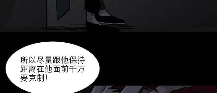 第六十七话 自缚104