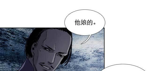 第七十五话 堂会结束126