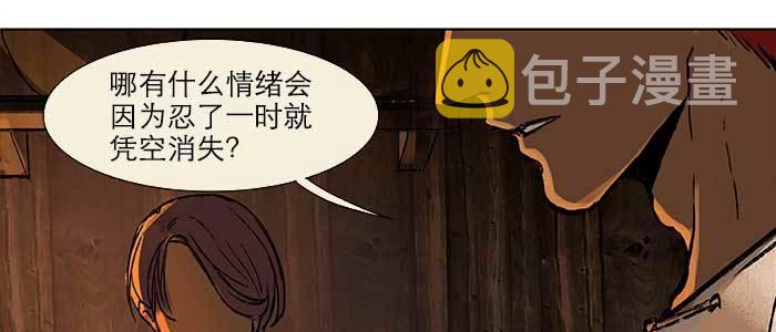 第二十三话 那种感觉真不好59