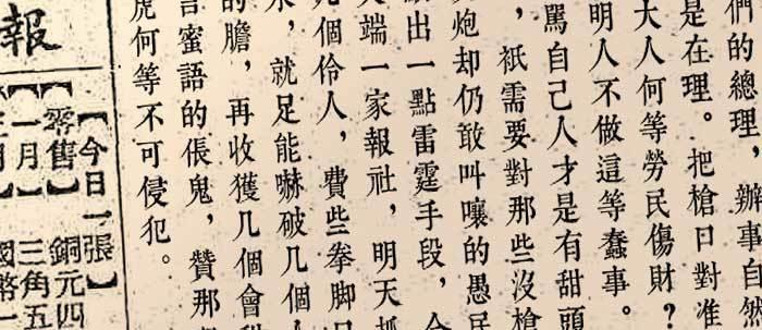 第四十六话 流金44