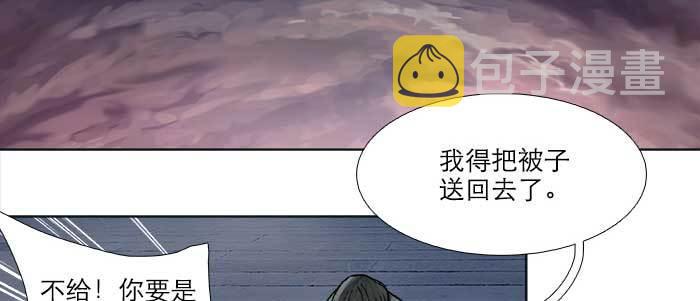 第四十九话 被留下的名字26