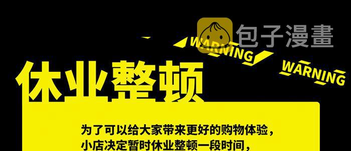 第六十二话 讨债115