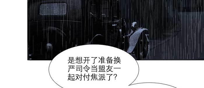 第六十九话 还瞒着我多少9