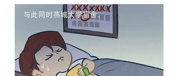 特别番外：梦47