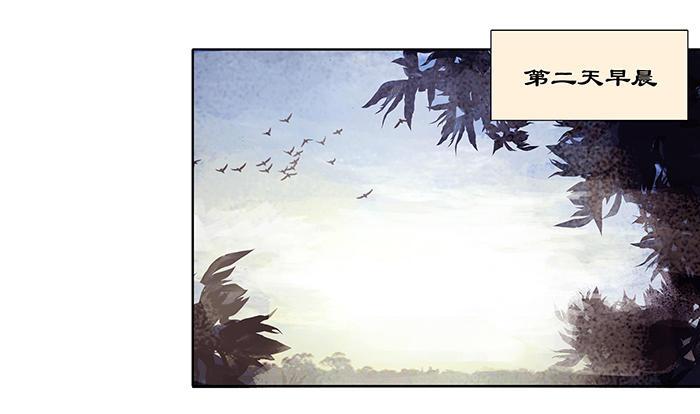 第四话 听说你被少帅看上了58