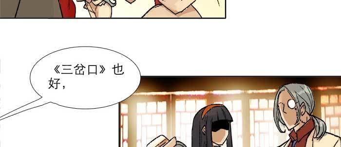 第三十四话 义演结束71