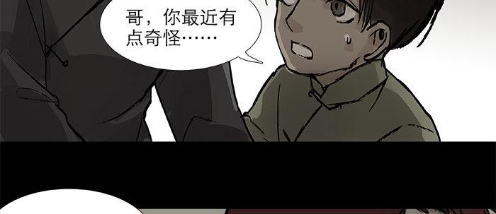 第二十六话 冤家路窄19