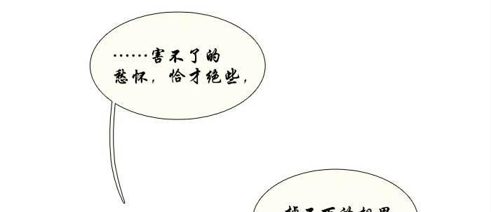 第七十五话 堂会结束69