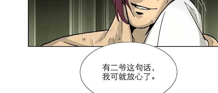 第七十六话 蓄势78