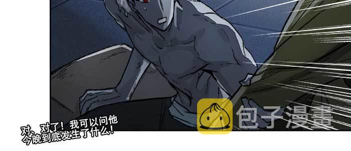 第六十五话 你猜对了，正是我10