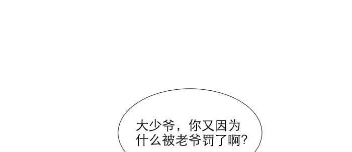 第四十九话 被留下的名字3