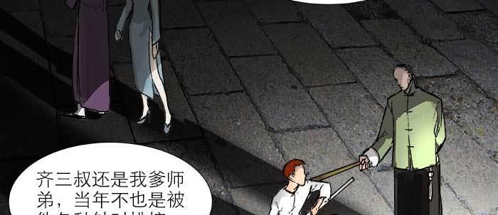 第三十二话 交汇的暗流56