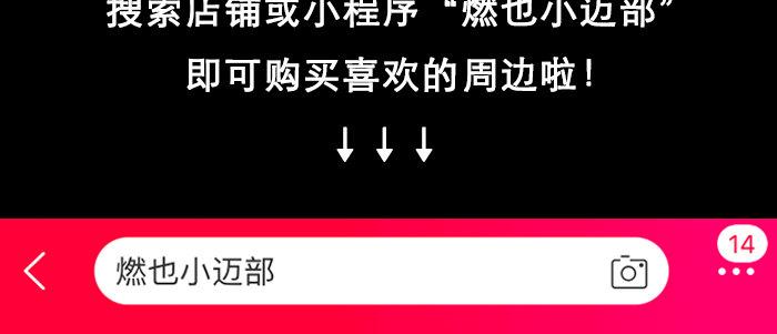 第五十八话 意外的接触94