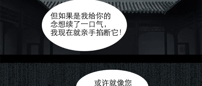 第二十九话 迟来的眼泪14