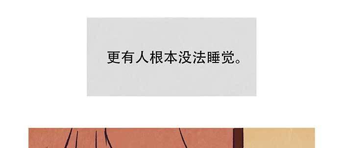特别番外：梦73