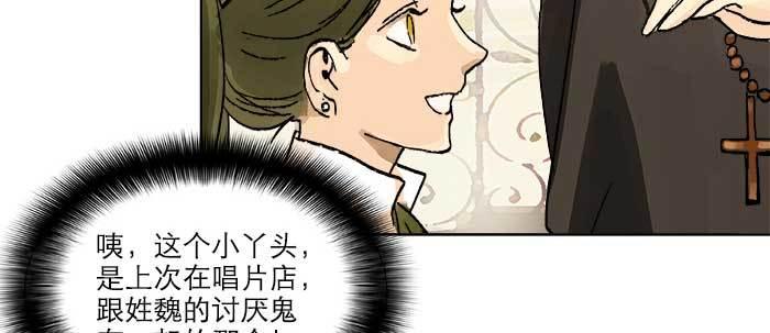 第四十一话 另想办法124