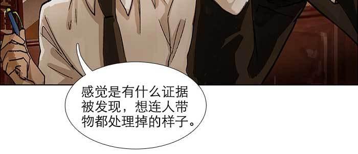第七十六话 蓄势97