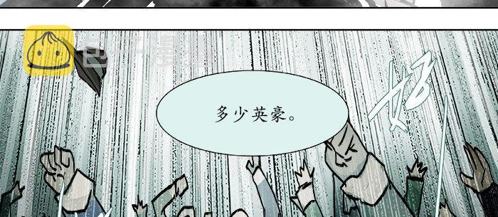第十五话 白水滩70