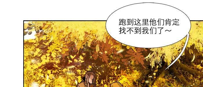 第七十三话 我没开玩笑87
