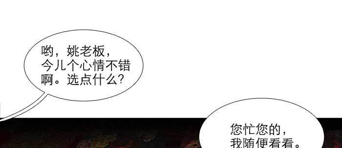 第四十七话 夜奔3
